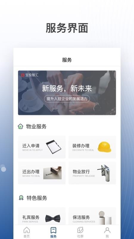 Ͷǻֻapp-Ͷǻ v7.10.0 ׿