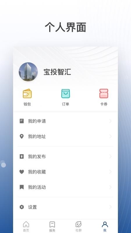 Ͷǻֻapp-Ͷǻ v7.10.0 ׿