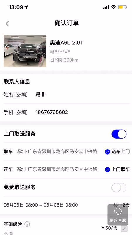 ۷ֻapp-۷ v1.1.3 ֻ