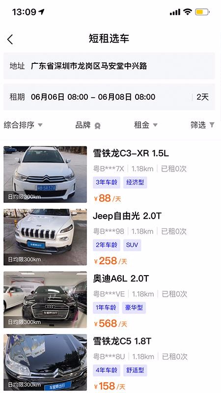 ۷ֻapp-۷ v1.1.3 ֻ