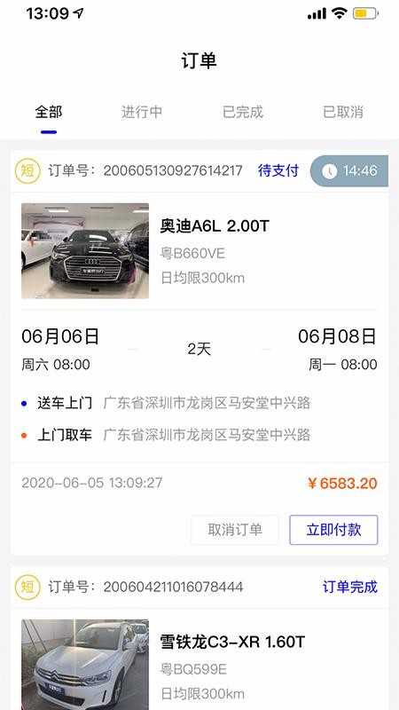 ۷ֻapp-۷ v1.1.3 ֻ