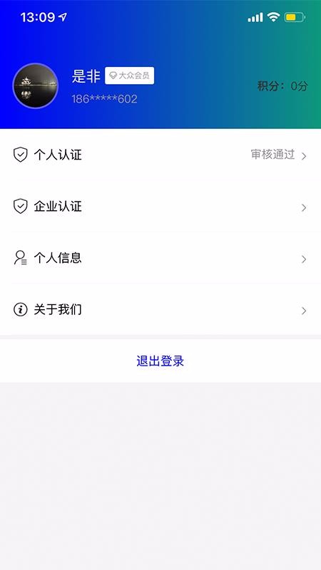 ۷ֻapp-۷ v1.1.3 ֻ