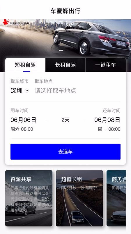 ۷ֻapp-۷ v1.1.3 ֻ