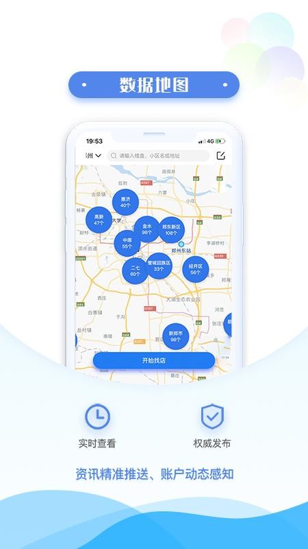 ֻapp- v1.0.2 ׿