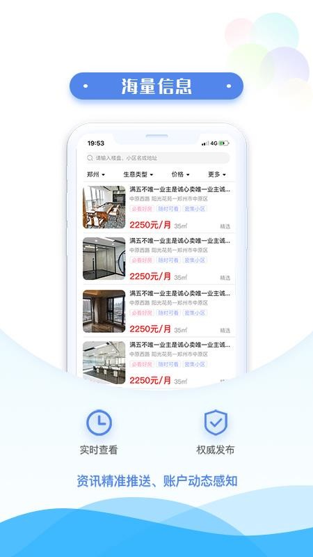ֻapp- v1.0.2 ׿