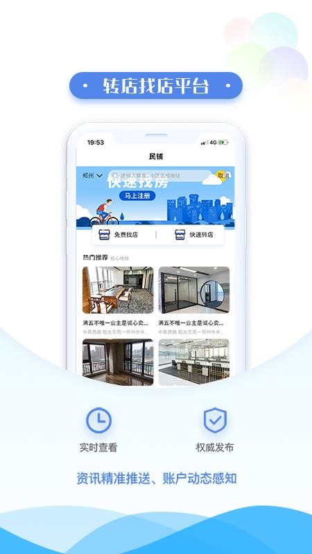 ֻapp- v1.0.2 ׿