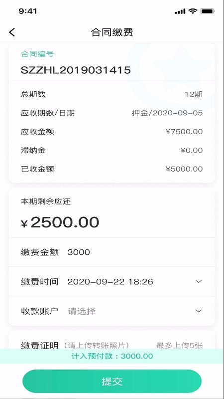 ⳵ֻapp-⳵ v1.0.3 ׿