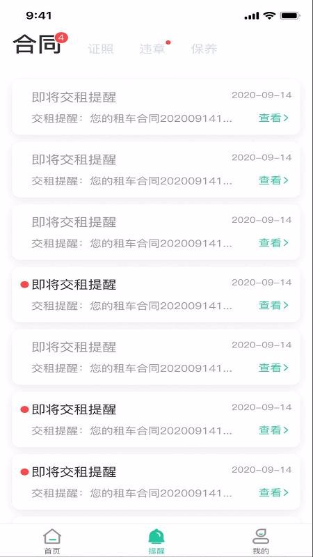 ⳵ֻapp-⳵ v1.0.3 ׿