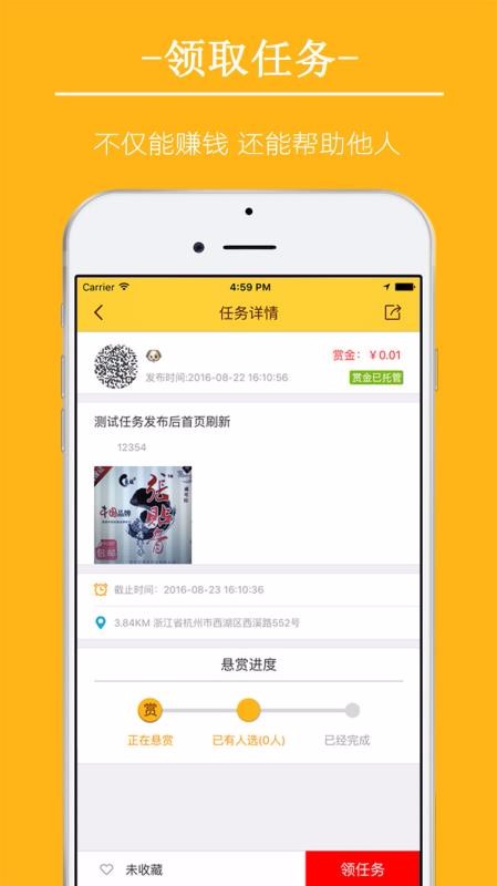 Ȧֻapp-Ȧ v1.1.2 ֻ