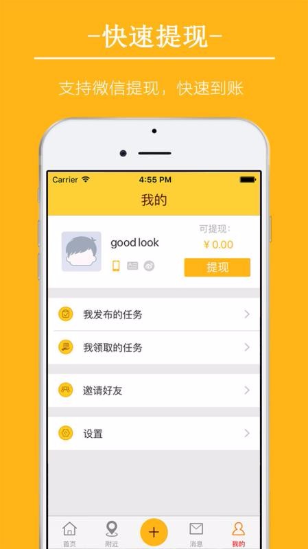 Ȧֻapp-Ȧ v1.1.2 ֻ