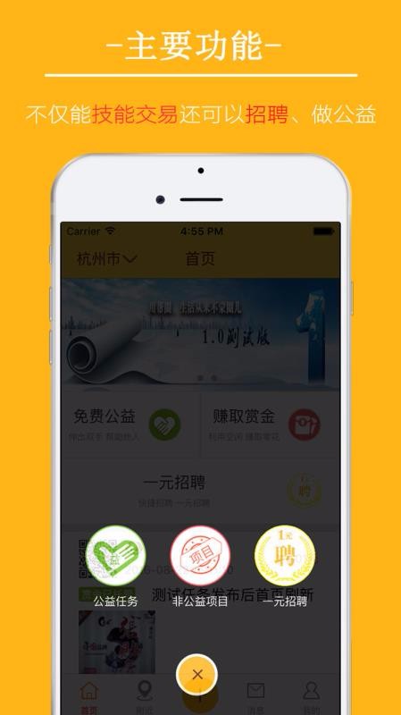 Ȧֻapp-Ȧ v1.1.2 ֻ
