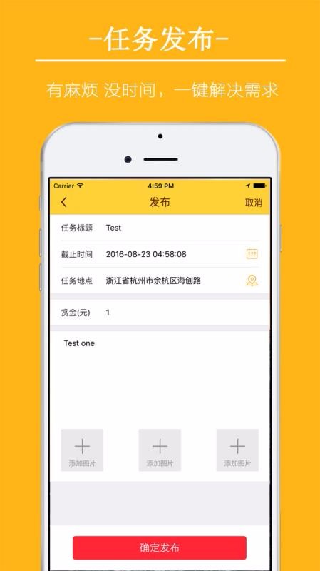 Ȧֻapp-Ȧ v1.1.2 ֻ