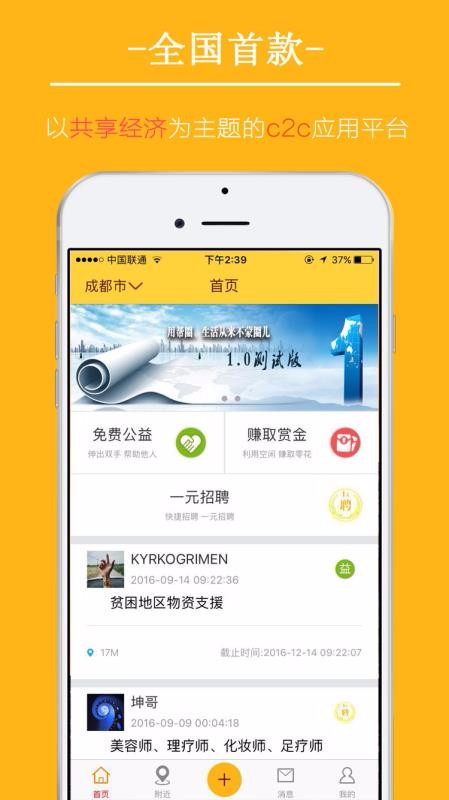 Ȧֻapp-Ȧ v1.1.2 ֻ