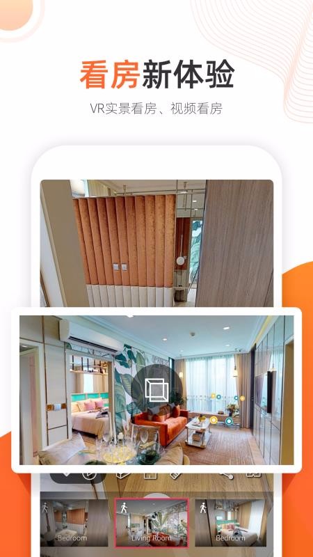 ָҷֻapp-ָҷ v2.14.0 ֻ