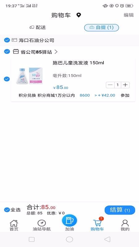 ͺֻapp-ͺ v2.8 ֻ