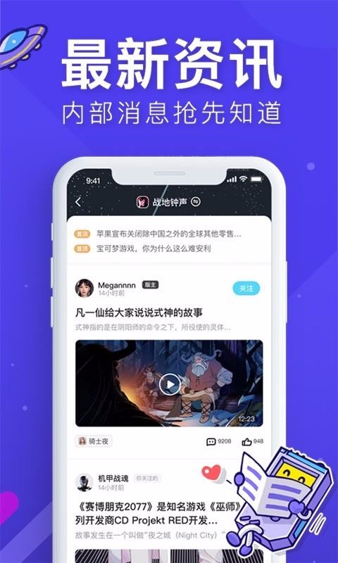 Ƶֻapp-Ƶ v1.1.1.0 ֻ