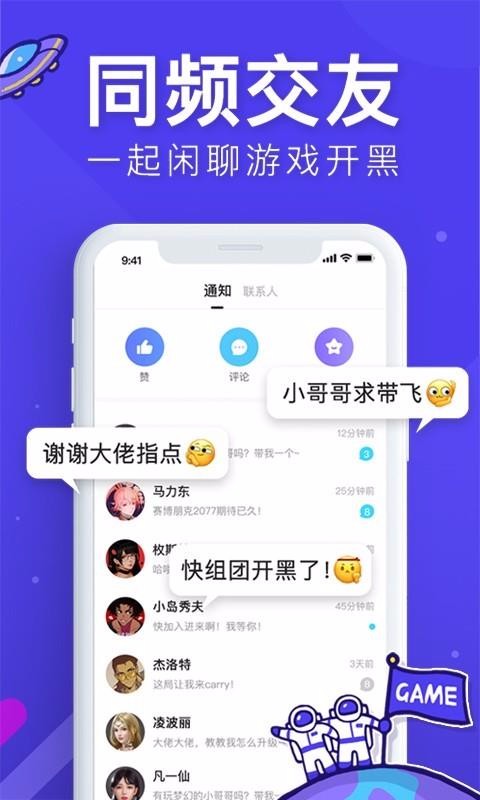 Ƶֻapp-Ƶ v1.1.1.0 ֻ