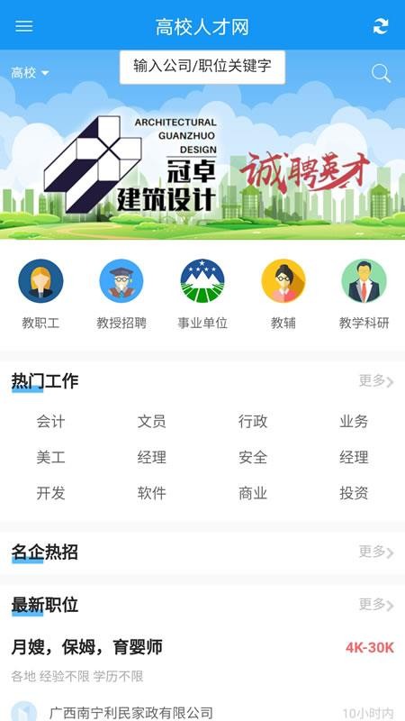 У˲ֻapp-У˲ v1.3.0 ֻ