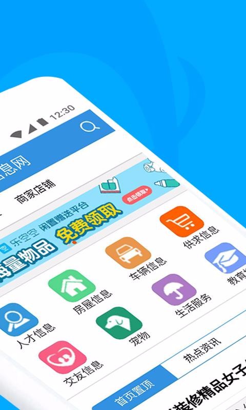 ÷ӿϢֻapp-÷ӿϢ v1.9.0 ׿