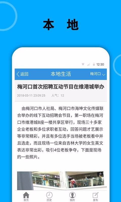 ÷ӿϢֻapp-÷ӿϢ v1.9.0 ׿