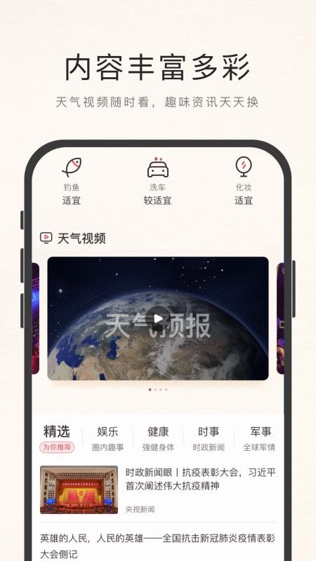 ֻٰapp-ٰ v1.1 ֻ