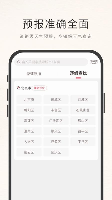 ֻٰapp-ٰ v1.1 ֻ