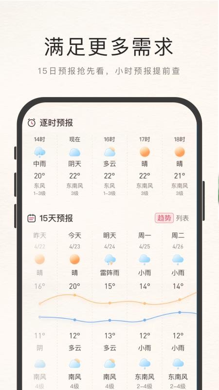 ֻٰapp-ٰ v1.1 ֻ
