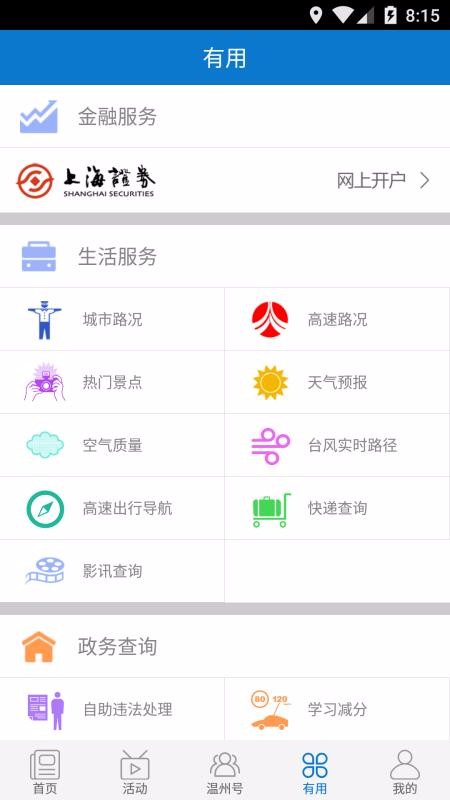 ֻapp- v3.5.9 ׿