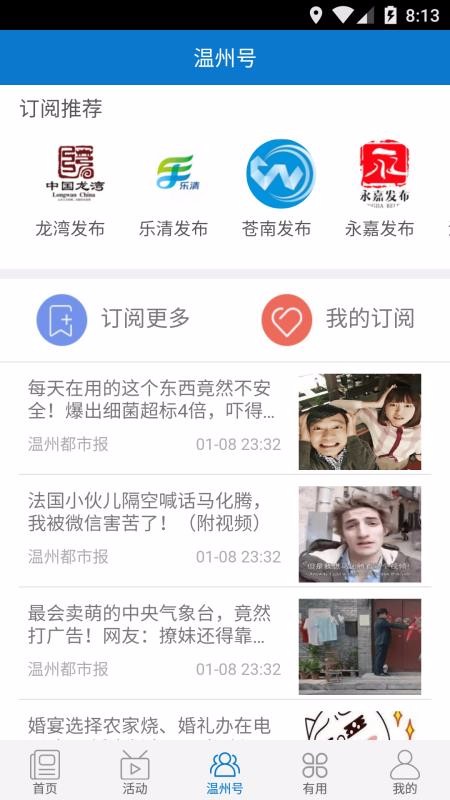 ֻapp- v3.5.9 ׿