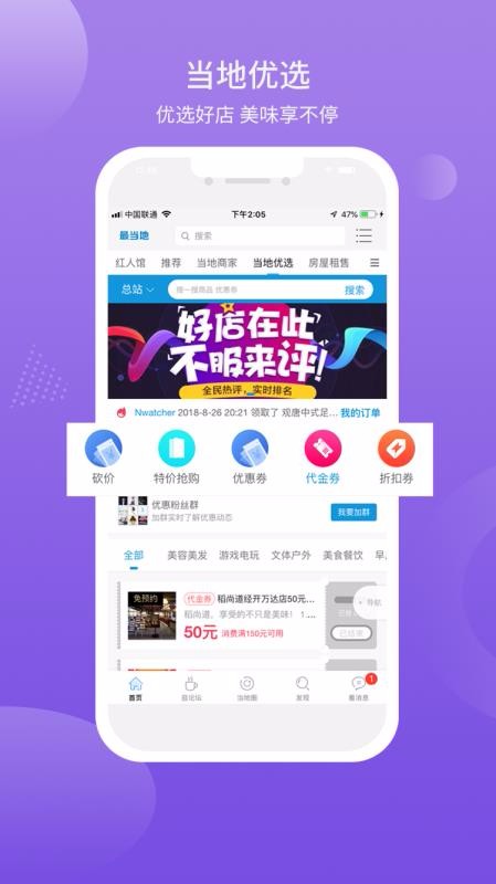 ֻapp- v2.3.0 ֻ