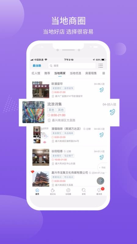ֻapp- v2.3.0 ֻ