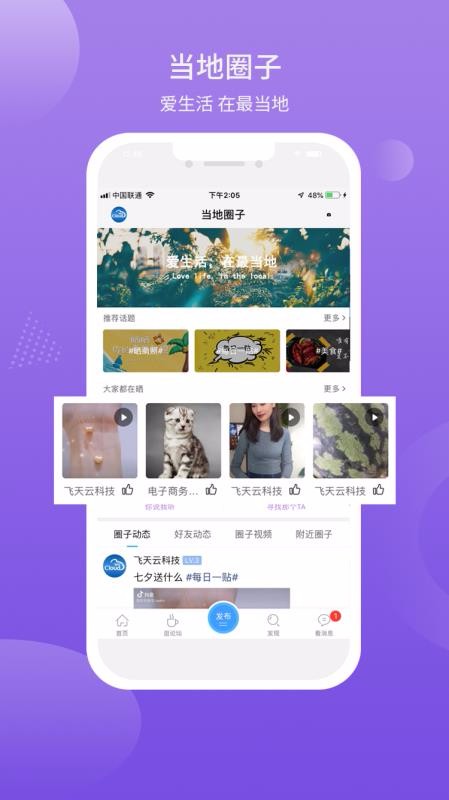 ֻapp- v2.3.0 ֻ