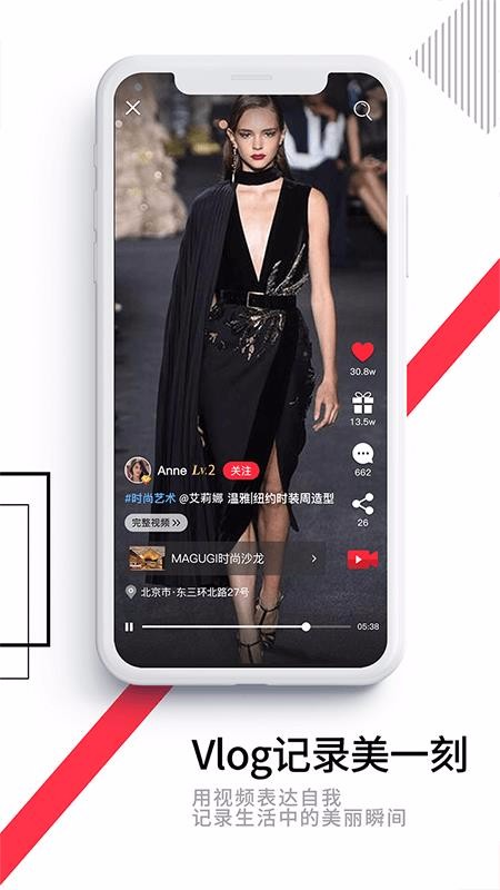 ۼֻapp-ۼ v4.2.6 ׿