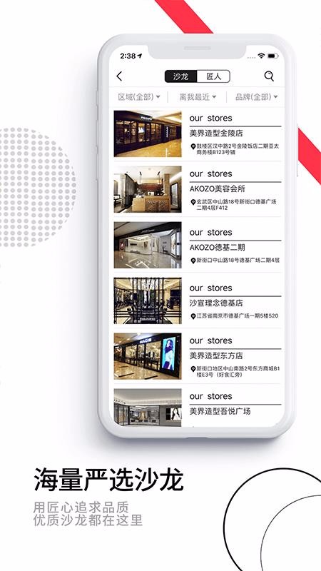 ۼֻapp-ۼ v4.2.6 ׿
