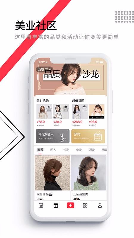 ۼֻapp-ۼ v4.2.6 ׿