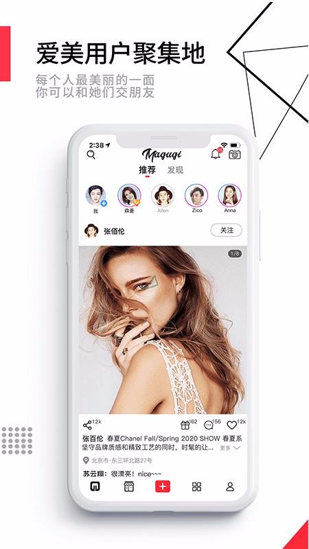 ۼֻapp-ۼ v4.2.6 ׿