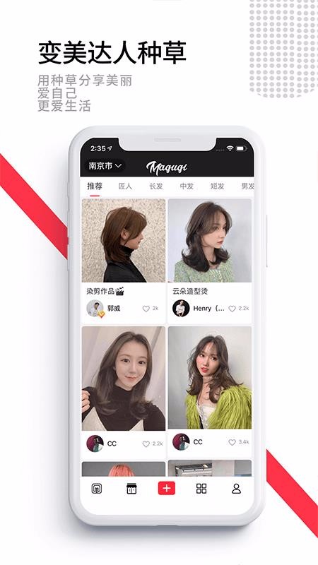ۼֻapp-ۼ v4.2.6 ׿