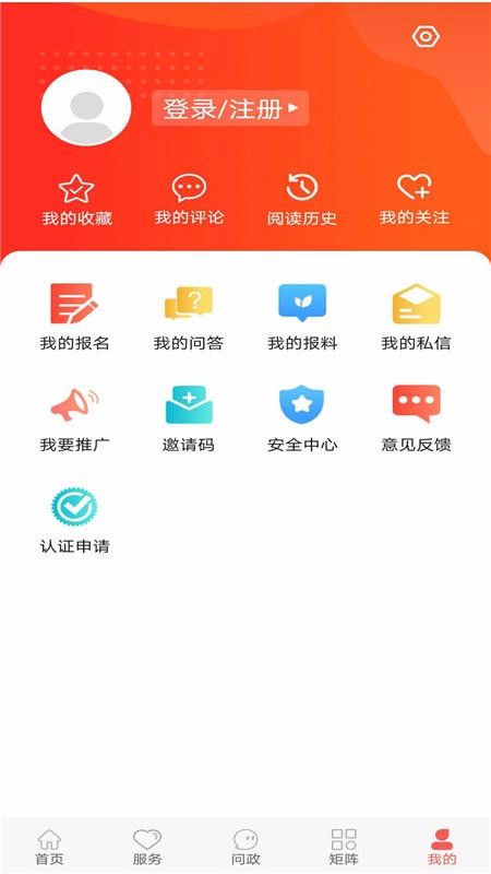 εֻapp-ε v1.6.1 ֻ