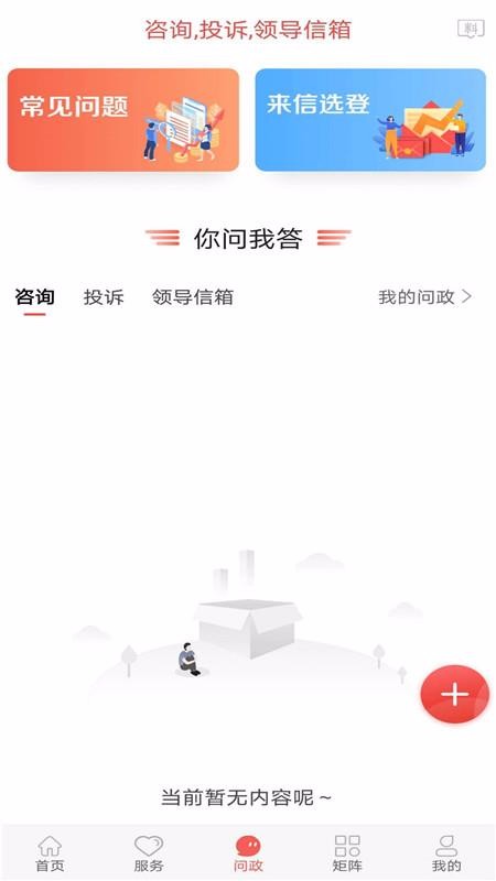 εֻapp-ε v1.6.1 ֻ