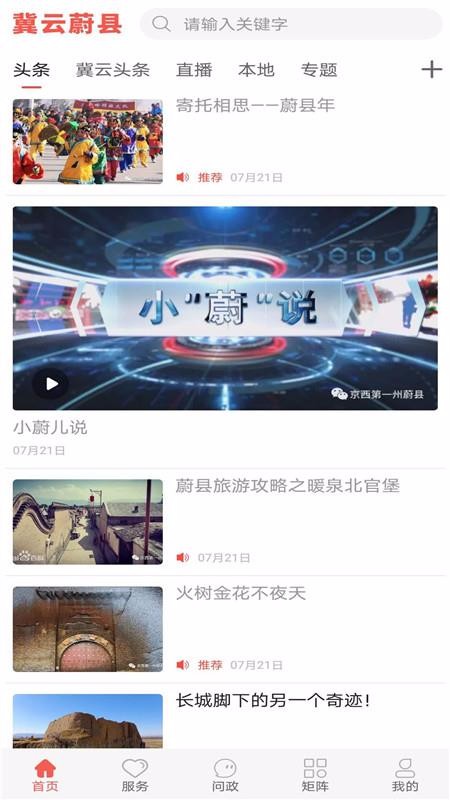 εֻapp-ε v1.6.1 ֻ