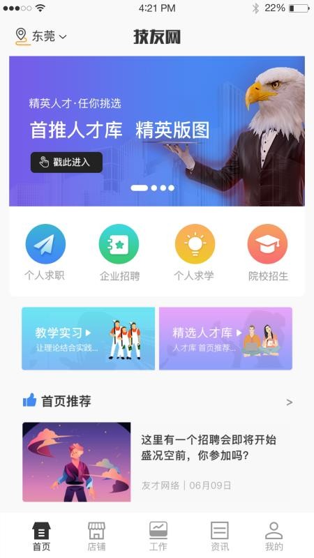 Ȳֻapp-Ȳ v20201019 ׿