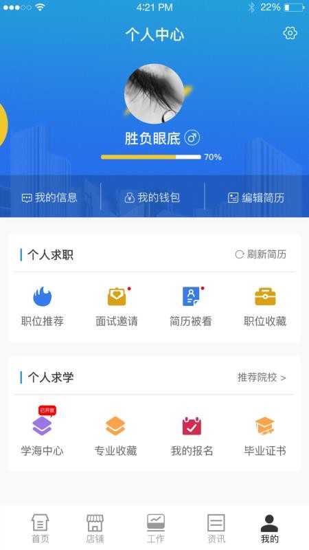 Ȳֻapp-Ȳ v20201019 ׿