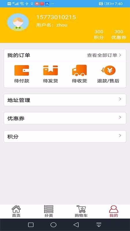 ֻapp- v1.0 ׿