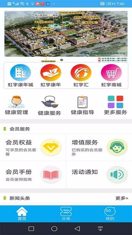 ֻapp- v1.0 ׿