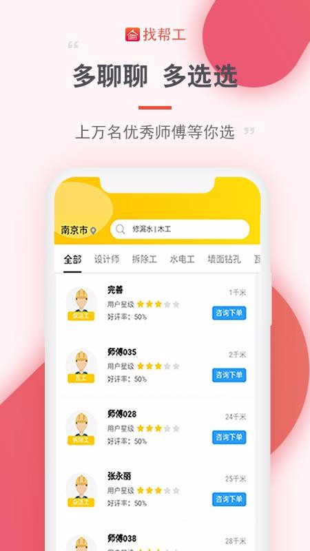 Ұ﹤ֻapp-Ұ﹤ v2.1.23 ֻ