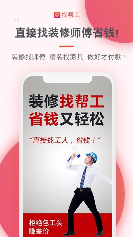Ұ﹤ֻapp-Ұ﹤ v2.1.23 ֻ