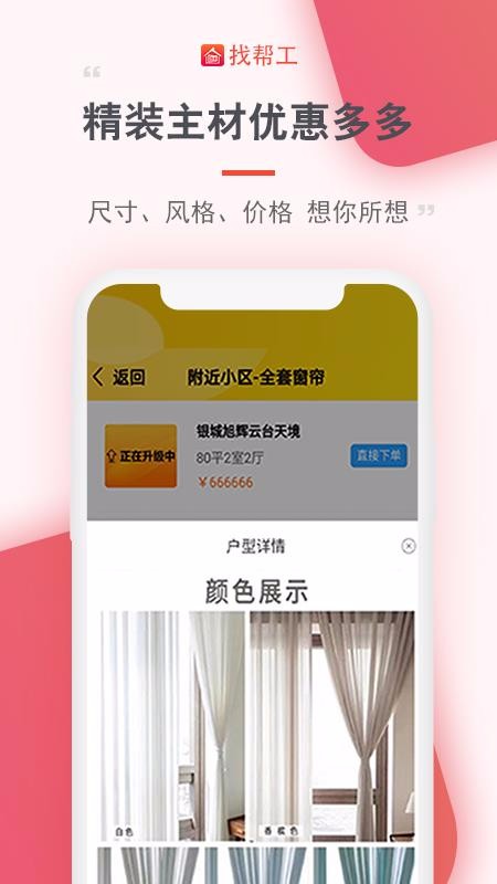 Ұ﹤ֻapp-Ұ﹤ v2.1.23 ֻ