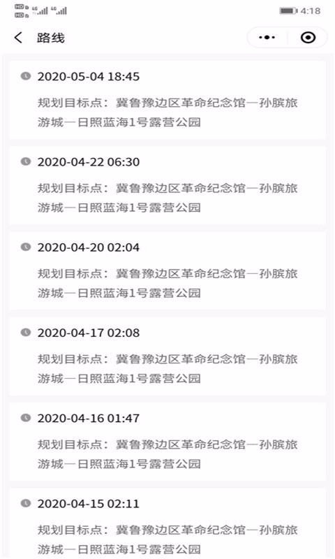 ֻ֮app-֮ v1.2.0 ׿