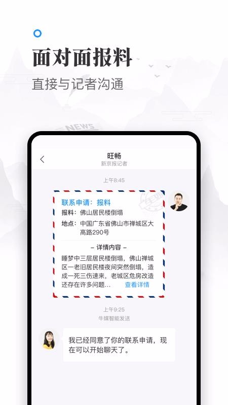 ţýֻapp-ţý v1.3.1 ֻ
