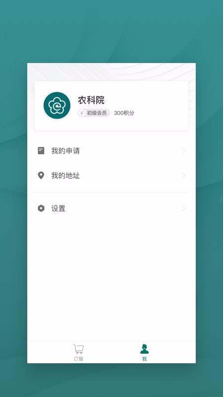 ũeֻapp-ũe v7.10.0 ֻ